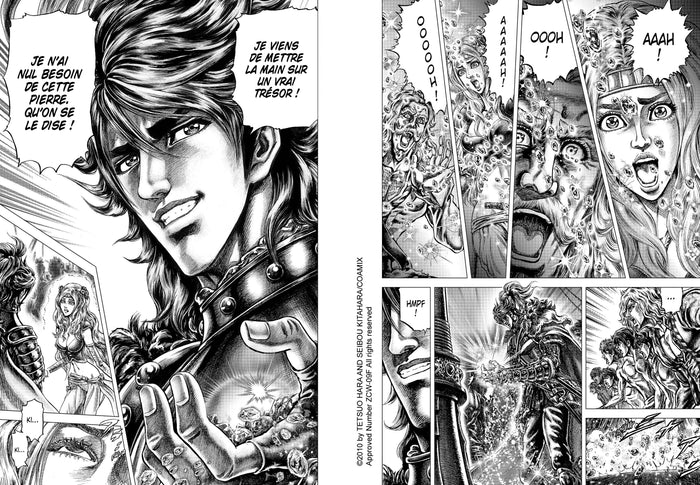 Ikusa No Ko - La légende d'Oda Nobunaga T08