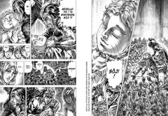 Ikusa No Ko - La légende d'Oda Nobunaga T08