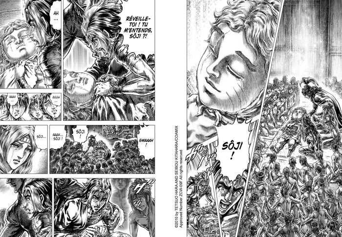 Ikusa No Ko - La légende d'Oda Nobunaga T08