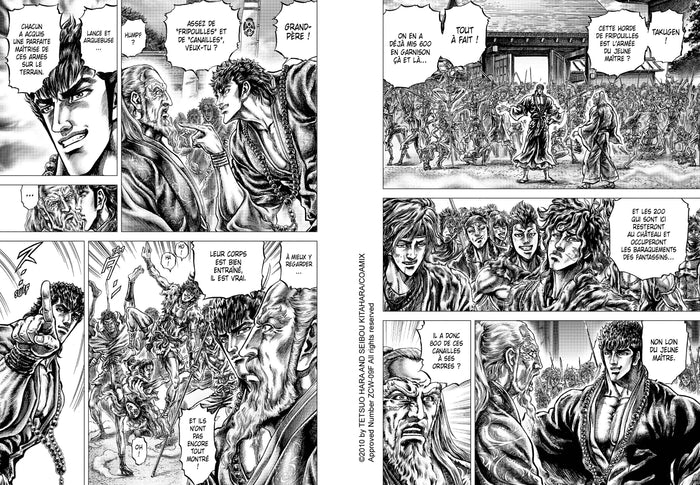 Ikusa No Ko - La légende d'Oda Nobunaga T08