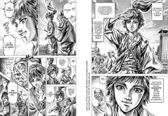 Ikusa No Ko - La légende d'Oda Nobunaga T08