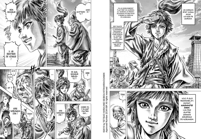 Ikusa No Ko - La légende d'Oda Nobunaga T08