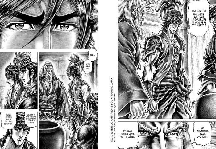 Ikusa No Ko - La légende d'Oda Nobunaga T08