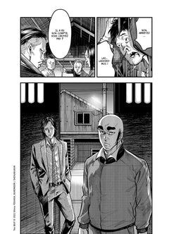 Too Beat T02