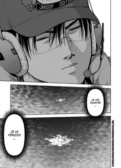 Kaijû Defense Force T03