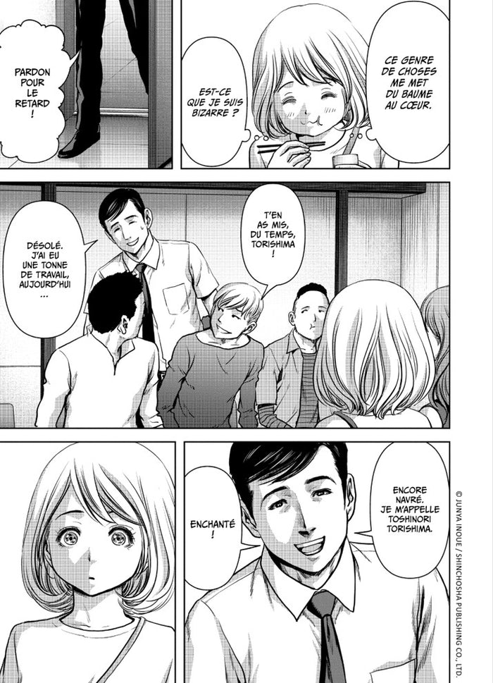 Kaijû Defense Force T04