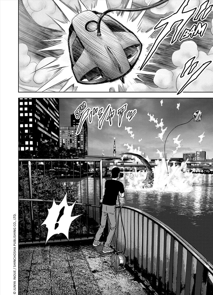 Kaijû Defense Force T04