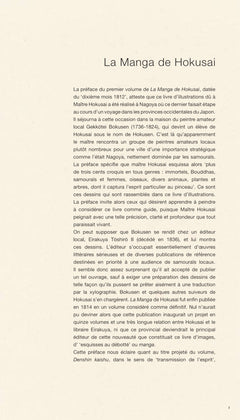 Hokusai. La Manga