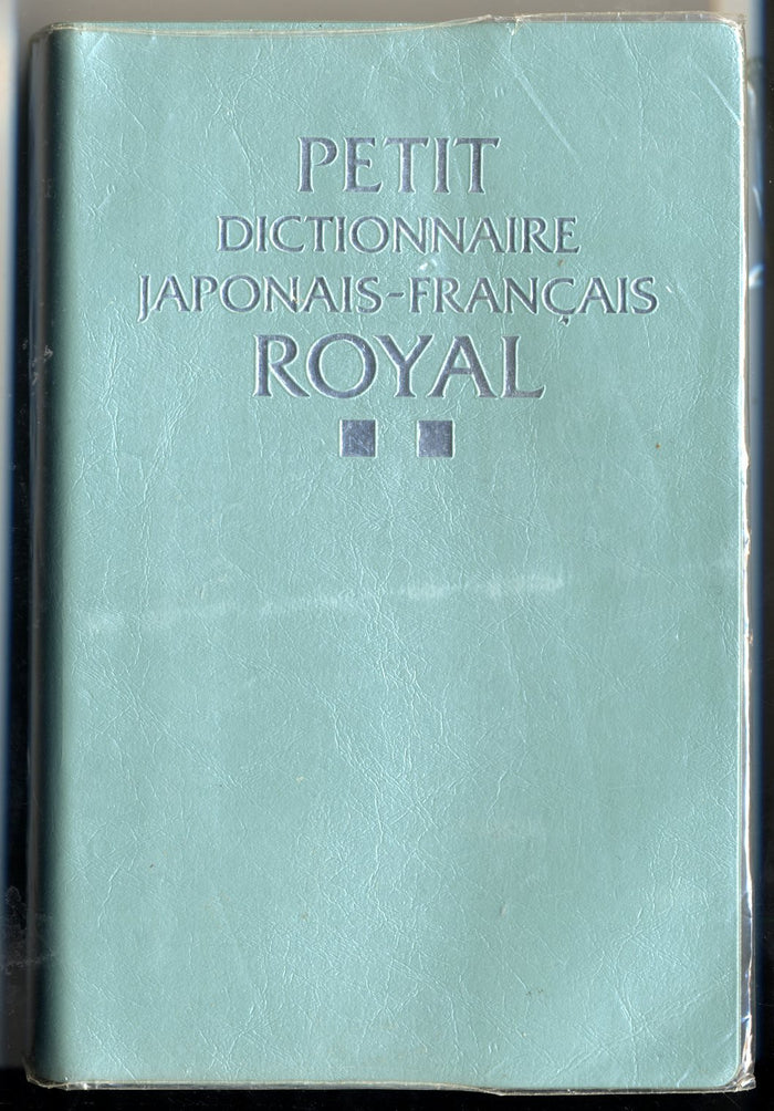 Petit dictionnaire japonais-francais