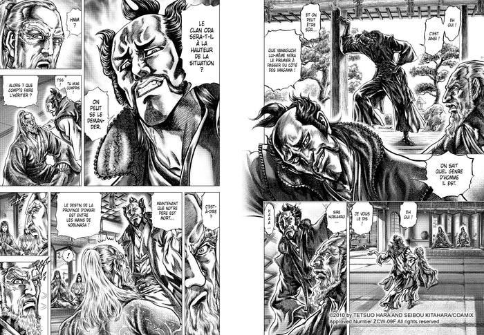 Ikusa No Ko - La légende d'Oda Nobunaga T09