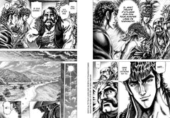 Ikusa No Ko - La légende d'Oda Nobunaga T09