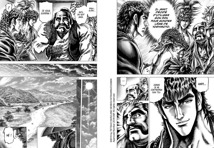 Ikusa No Ko - La légende d'Oda Nobunaga T09