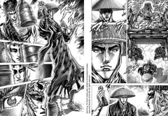 Ikusa No Ko - La légende d'Oda Nobunaga T09