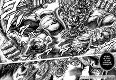 Ikusa No Ko - La légende d'Oda Nobunaga T09