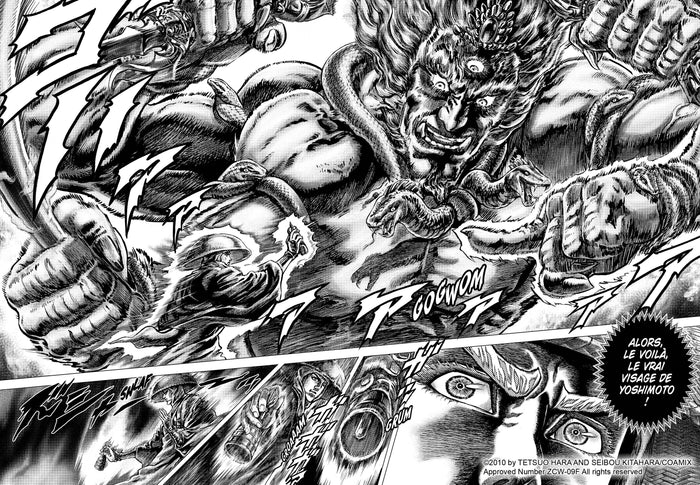 Ikusa No Ko - La légende d'Oda Nobunaga T09