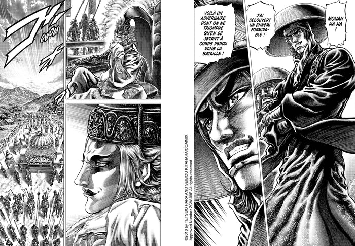 Ikusa No Ko - La légende d'Oda Nobunaga T09