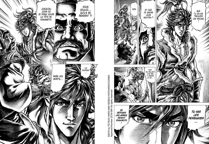 Ikusa No Ko - La légende d'Oda Nobunaga T09