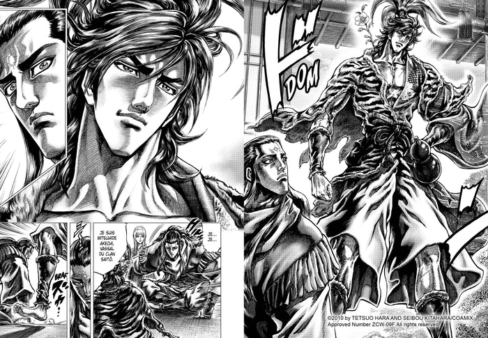 Ikusa No Ko - La légende d'Oda Nobunaga T09