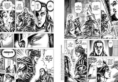 Ikusa No Ko - La légende d'Oda Nobunaga T09