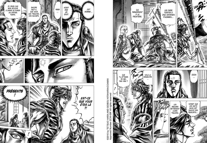 Ikusa No Ko - La légende d'Oda Nobunaga T09