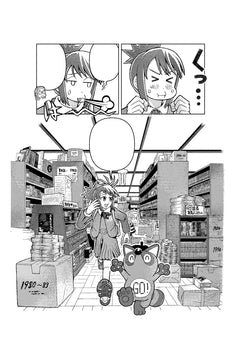 Kore Kaite Shine T01