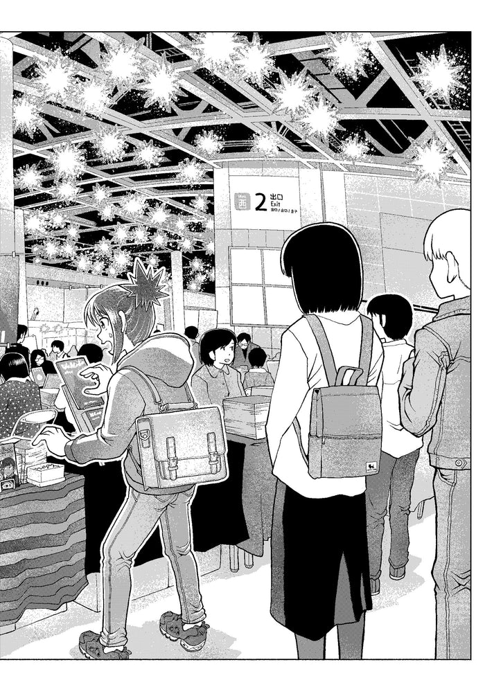 Kore Kaite Shine T01