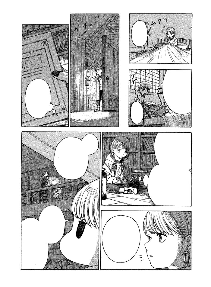 Momo's Medical History T01