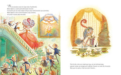 Les chaussettes de l'archiduchesse ne sont pas du tout sèches