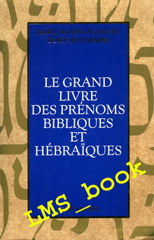 Le grand livre des prénoms bibliques et hébraïques