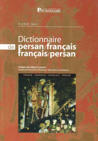 DICTIONNAIRE  PERSAN/FRANCAIS - FRANCAIS/PERSAN en caractères latins