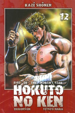 Kaze Shonen