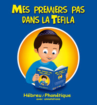 Mes premiers pas dans la Tefila