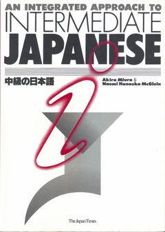 Integrated Approach to Intermediate Japanese