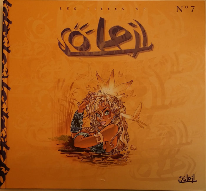 Les filles de soleil