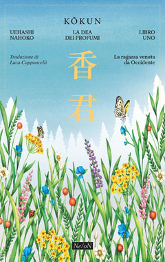 La ragazza venuta da Occidente. Kokun. La Dea dei profumi (Vol. 1)