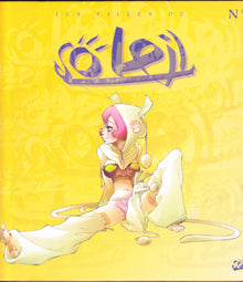 Les filles de Soleil Hors-Série n° 9