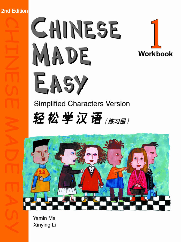 Chinese Made Easy: Level 1