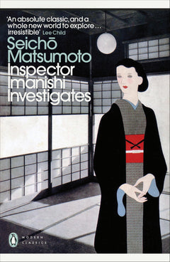 Inspector Imanishi Investigates: From the bestselling author of Tokyo Express