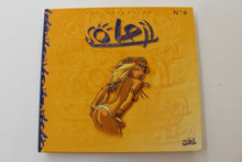 Les Filles du Soleil