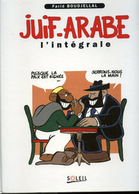 Juifs Arabes