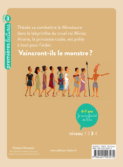 Thésée et le fil d'Ariane