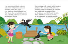 Minimiki - Shan et l'anneau d'argent nouvelle édition