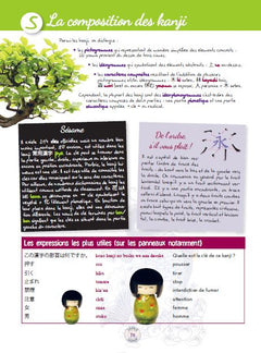 Progressez en japonais pendant les vacances