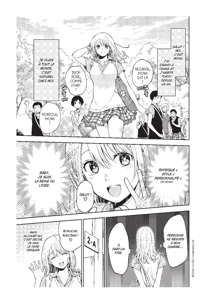 Craque pour moi, Medaka ! T01