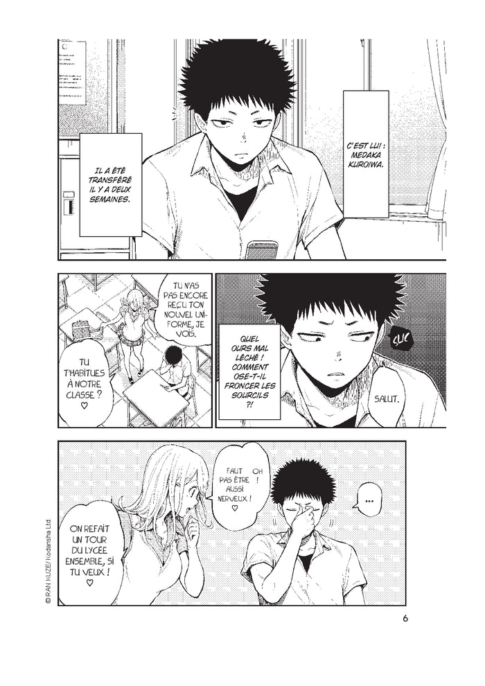 Craque pour moi, Medaka ! T01