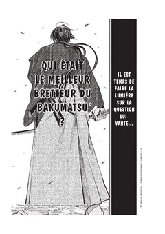 Tsuwamonogatari T01: Le crépuscule des lames ensanglantées