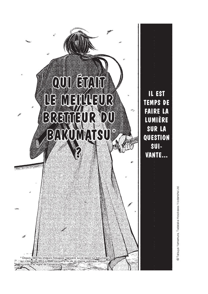 Tsuwamonogatari T01: Le crépuscule des lames ensanglantées