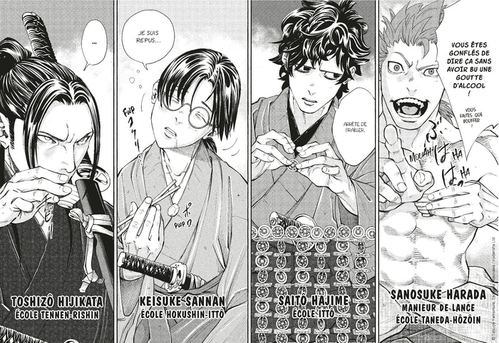 Tsuwamonogatari T01: Le crépuscule des lames ensanglantées