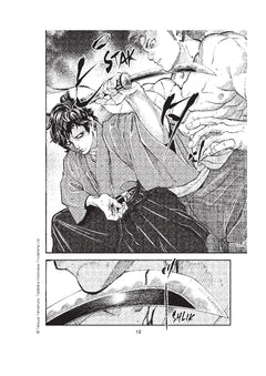 Tsuwamonogatari T01: Le crépuscule des lames ensanglantées