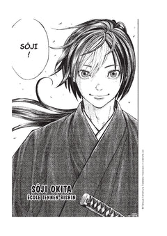 Tsuwamonogatari T01: Le crépuscule des lames ensanglantées